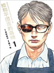 三毛流浪记 数字修帧海报