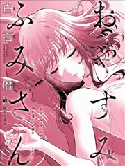 十九格分镜 漫画改编海报